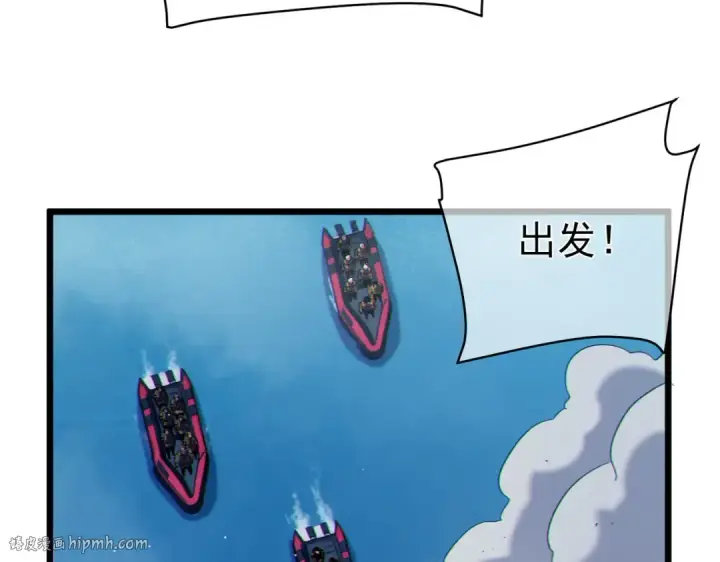 漫画《我靠无敌被动打出成吨伤害！》第129话 100级大妖王出现第88张图