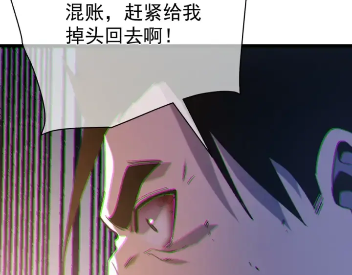 《我靠无敌被动打出成吨伤害！》第130话 阻拦妖王前往夏国图170