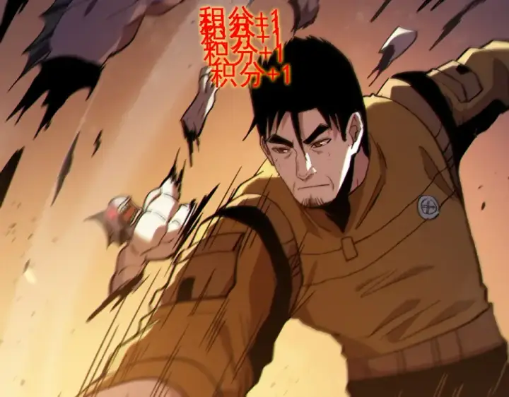 《我靠无敌被动打出成吨伤害！》第130话 阻拦妖王前往夏国图34