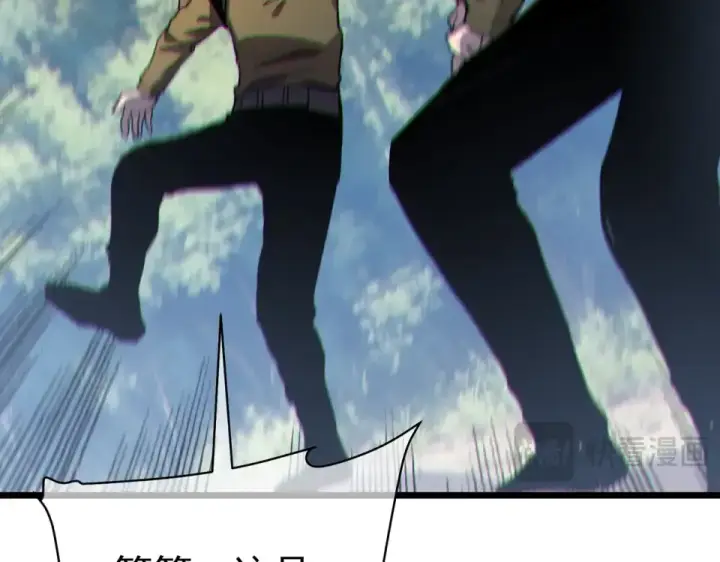 《我靠无敌被动打出成吨伤害！》第130话 阻拦妖王前往夏国图61
