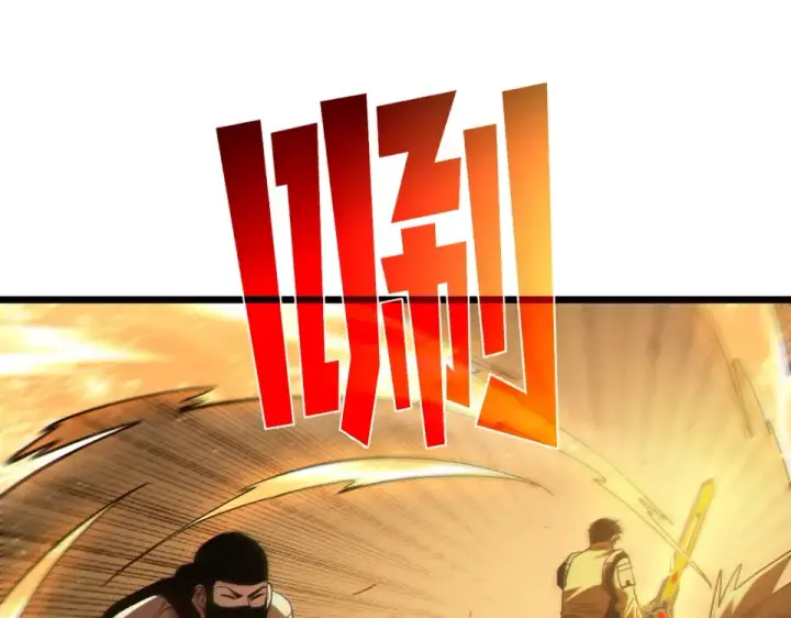 《我靠无敌被动打出成吨伤害！》第130话 阻拦妖王前往夏国图78