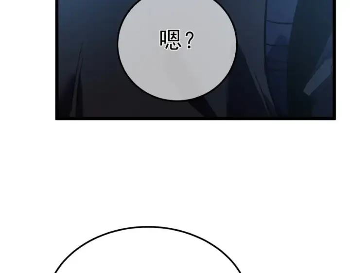 《我靠无敌被动打出成吨伤害！》第130话 阻拦妖王前往夏国图83