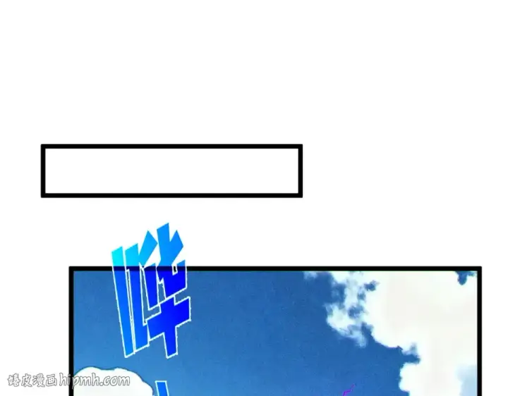 《我靠无敌被动打出成吨伤害！》第130话 阻拦妖王前往夏国图96