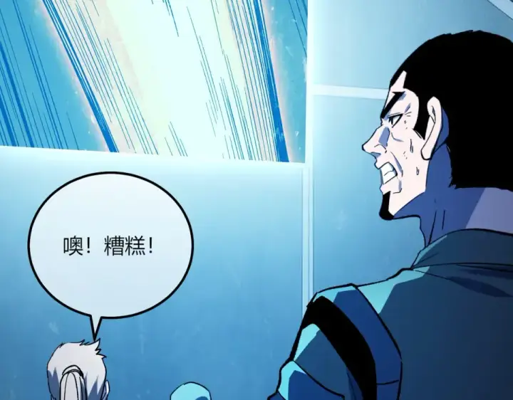 漫画《我靠无敌被动打出成吨伤害！》第131话 斩杀索恩斯第101张图