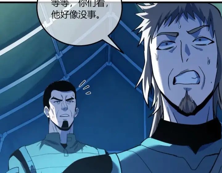 漫画《我靠无敌被动打出成吨伤害！》第131话 斩杀索恩斯第105张图