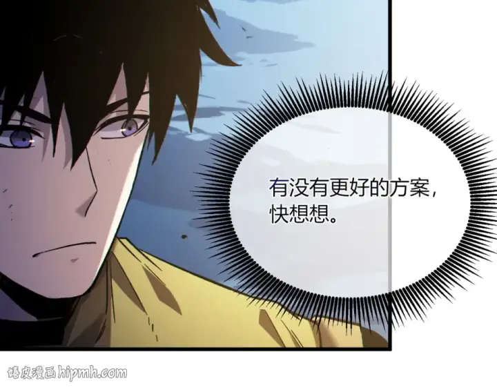 漫画《我靠无敌被动打出成吨伤害！》第131话 斩杀索恩斯第120张图