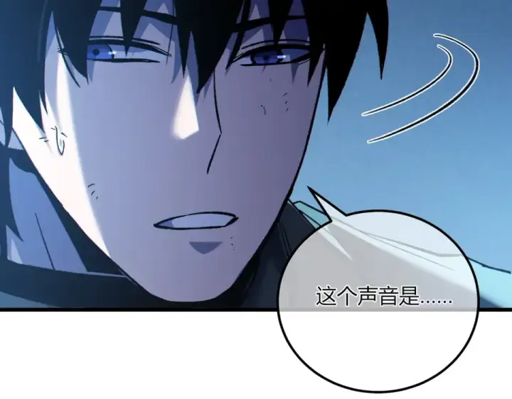 漫画《我靠无敌被动打出成吨伤害！》第131话 斩杀索恩斯第122张图