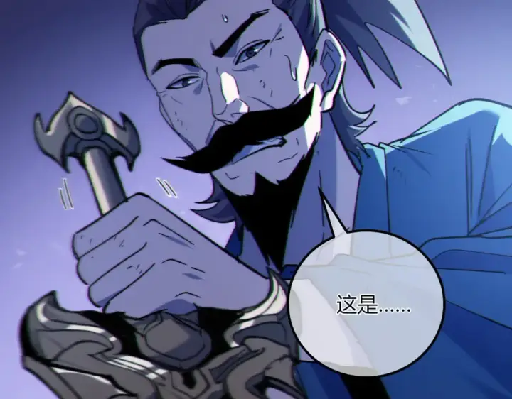 漫画《我靠无敌被动打出成吨伤害！》第131话 斩杀索恩斯第31张图
