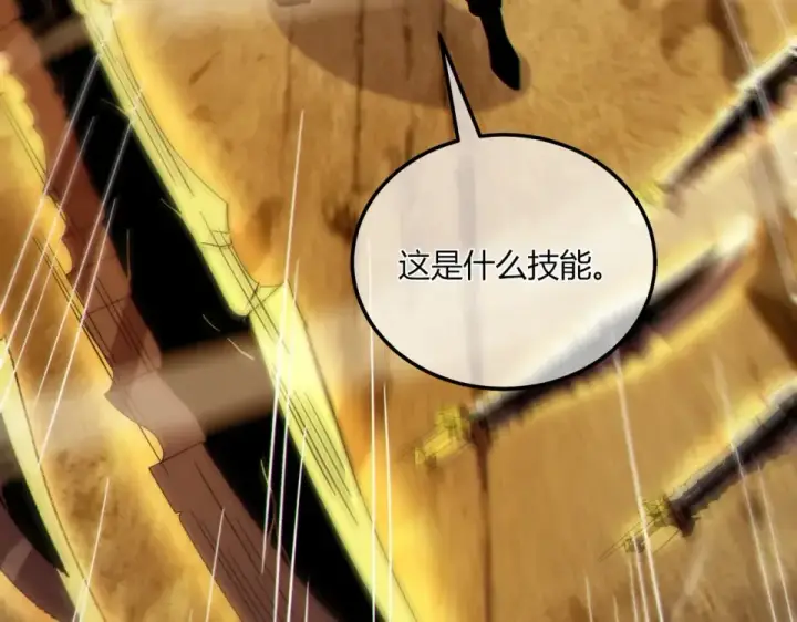 漫画《我靠无敌被动打出成吨伤害！》第131话 斩杀索恩斯第36张图