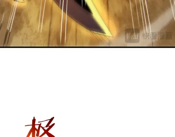 漫画《我靠无敌被动打出成吨伤害！》第131话 斩杀索恩斯第37张图