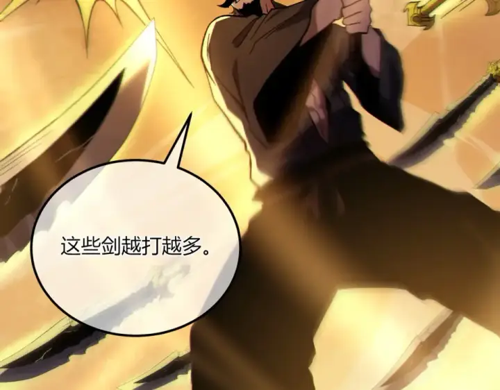 漫画《我靠无敌被动打出成吨伤害！》第131话 斩杀索恩斯第39张图