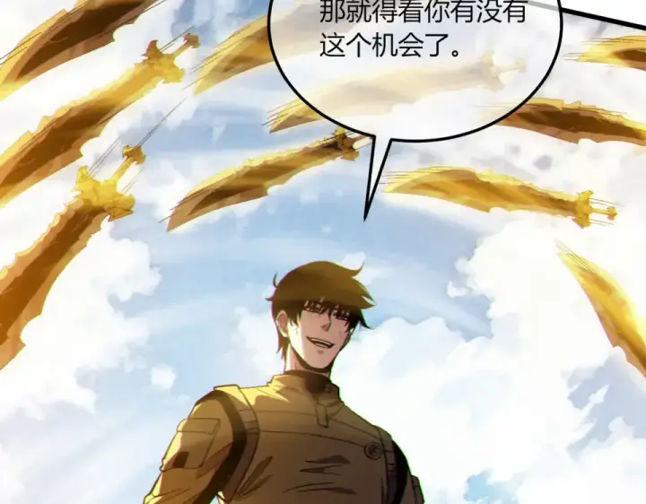 漫画《我靠无敌被动打出成吨伤害！》第131话 斩杀索恩斯第47张图
