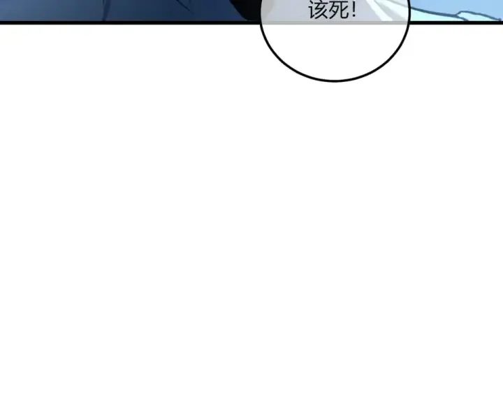 漫画《我靠无敌被动打出成吨伤害！》第131话 斩杀索恩斯第75张图