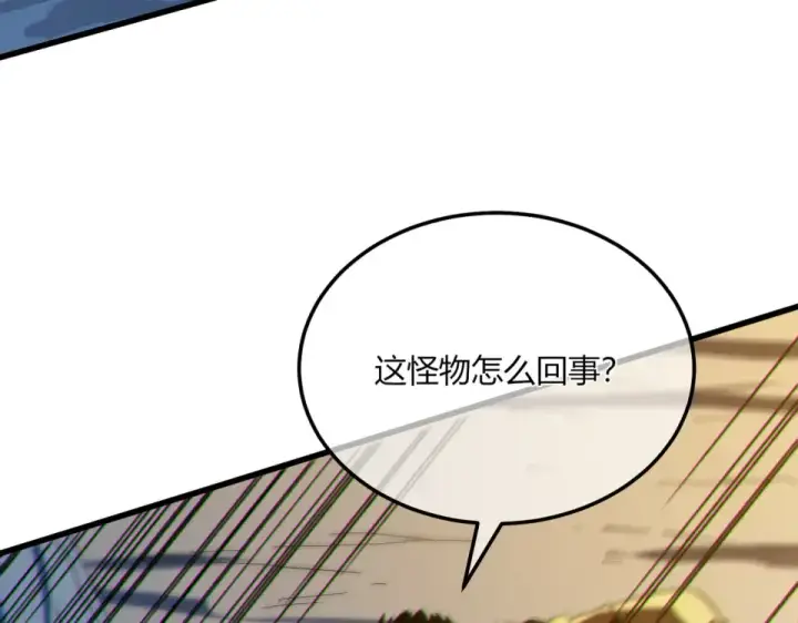 漫画《我靠无敌被动打出成吨伤害！》第131话 斩杀索恩斯第82张图