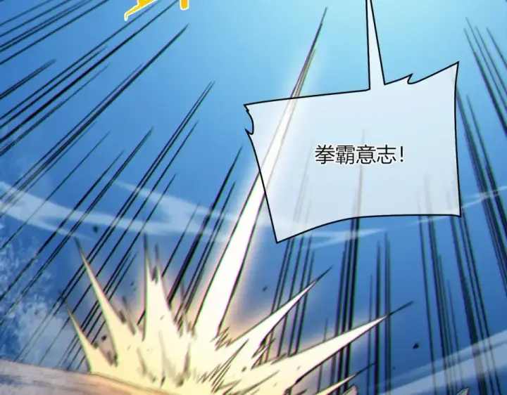 漫画《我靠无敌被动打出成吨伤害！》第131话 斩杀索恩斯第86张图