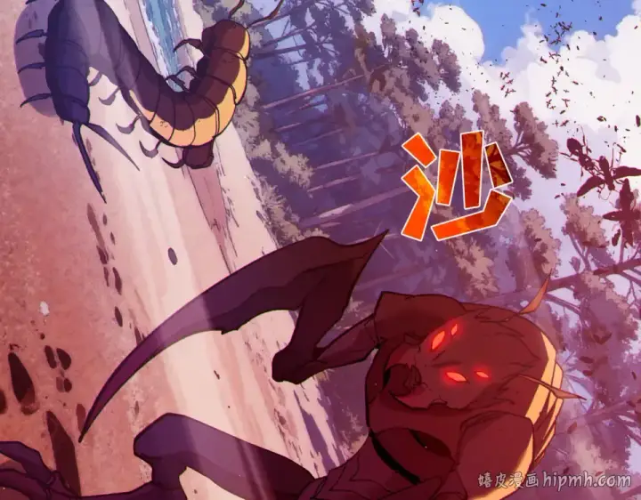《我靠无敌被动打出成吨伤害！》第132话 真实魔物——梵多图128