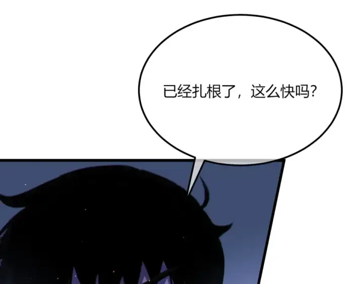 《我靠无敌被动打出成吨伤害！》第132话 真实魔物——梵多图130