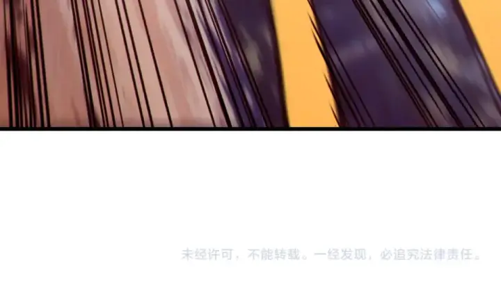 《我靠无敌被动打出成吨伤害！》第132话 真实魔物——梵多图148