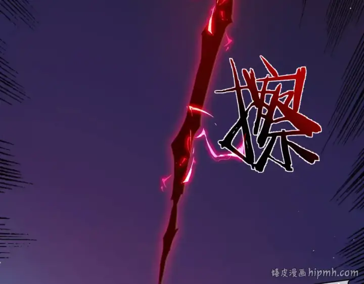 《我靠无敌被动打出成吨伤害！》第132话 真实魔物——梵多图24