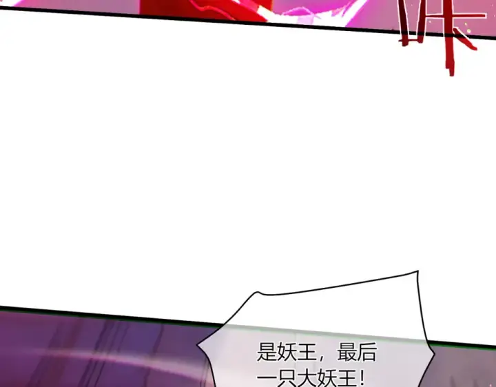《我靠无敌被动打出成吨伤害！》第132话 真实魔物——梵多图29