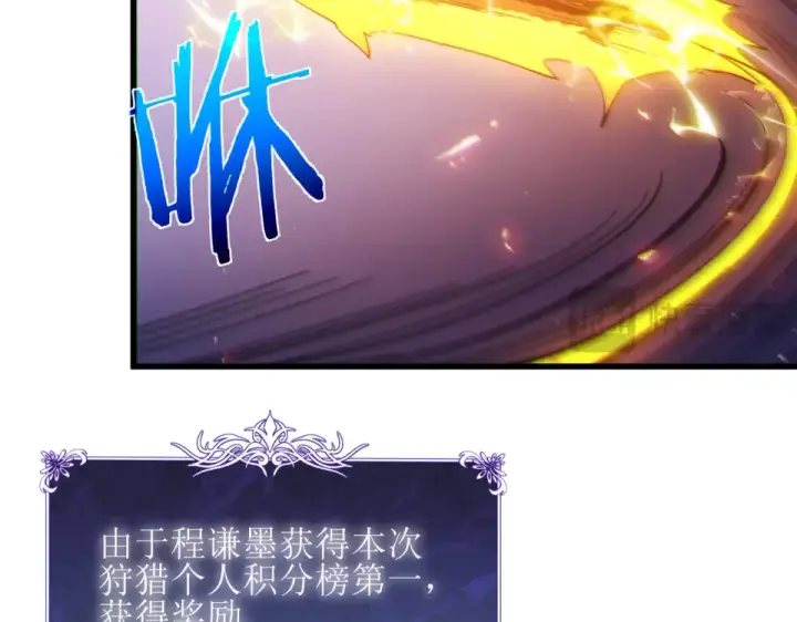《我靠无敌被动打出成吨伤害！》第132话 真实魔物——梵多图53