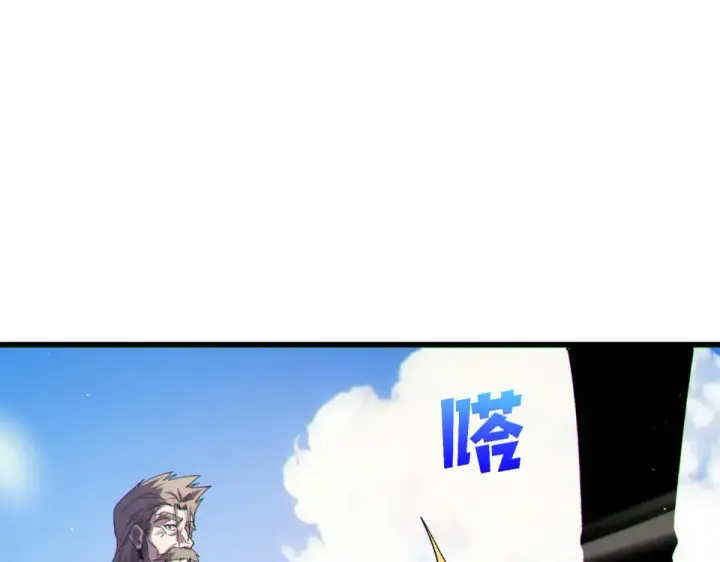 《我靠无敌被动打出成吨伤害！》第132话 真实魔物——梵多图59