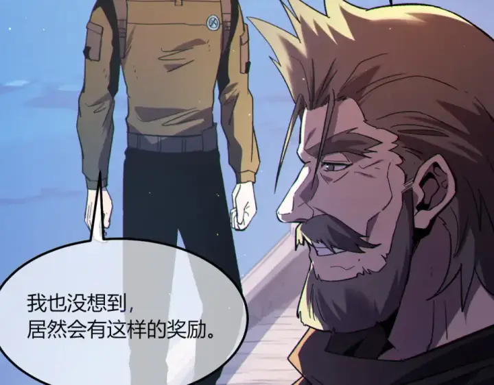 《我靠无敌被动打出成吨伤害！》第132话 真实魔物——梵多图62