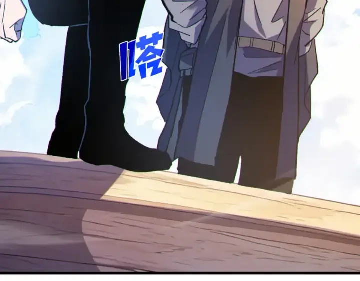 《我靠无敌被动打出成吨伤害！》第132话 真实魔物——梵多图94
