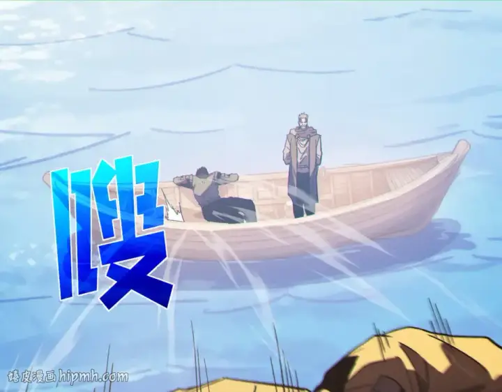 《我靠无敌被动打出成吨伤害！》第132话 真实魔物——梵多图96