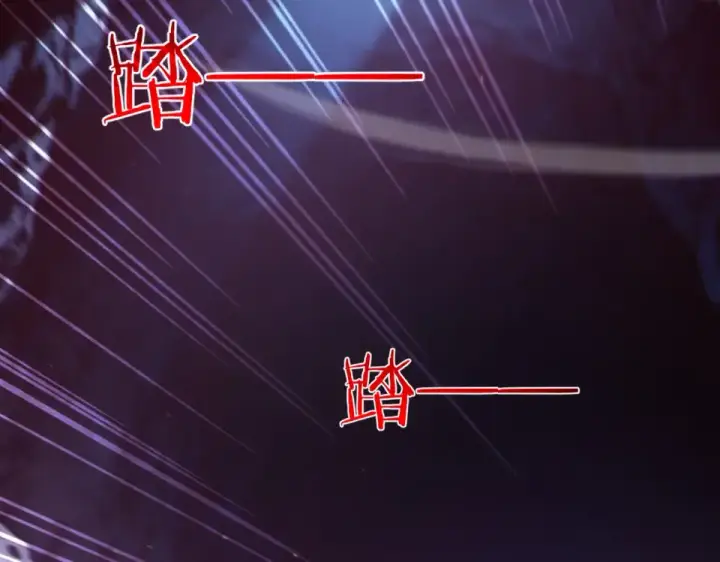 《我靠无敌被动打出成吨伤害！》第133话 调虎离山图127