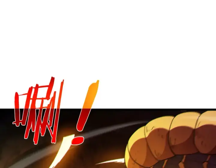 《我靠无敌被动打出成吨伤害！》第133话 调虎离山图129