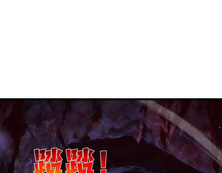 《我靠无敌被动打出成吨伤害！》第133话 调虎离山图134