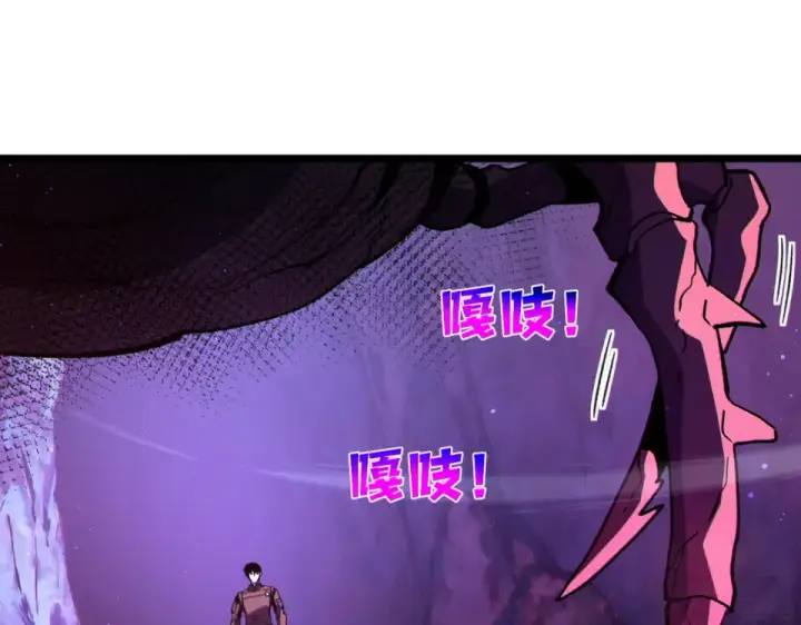 《我靠无敌被动打出成吨伤害！》第133话 调虎离山图146