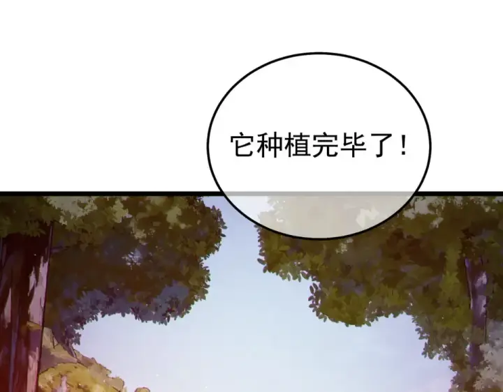 《我靠无敌被动打出成吨伤害！》第133话 调虎离山图163