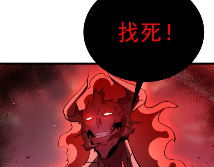 《我靠无敌被动打出成吨伤害！》第133话 调虎离山图183