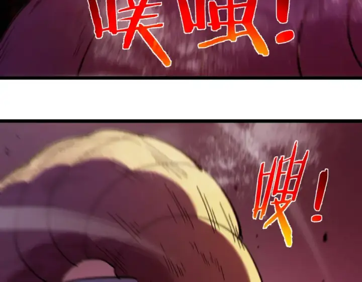 《我靠无敌被动打出成吨伤害！》第133话 调虎离山图29