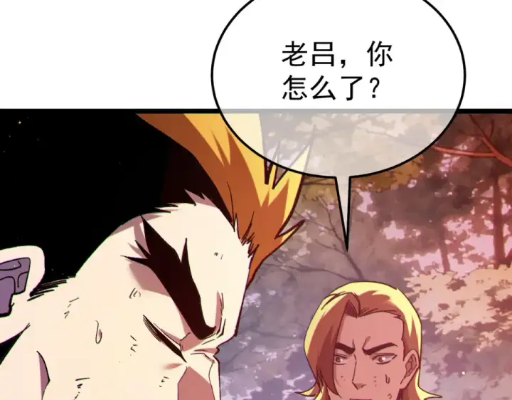 《我靠无敌被动打出成吨伤害！》第133话 调虎离山图36