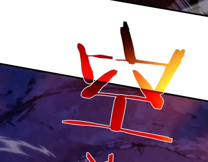 《我靠无敌被动打出成吨伤害！》第134话 对战BOOS——梵多图10
