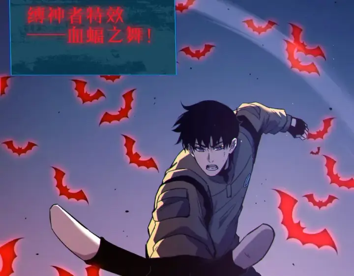 《我靠无敌被动打出成吨伤害！》第134话 对战BOOS——梵多图163