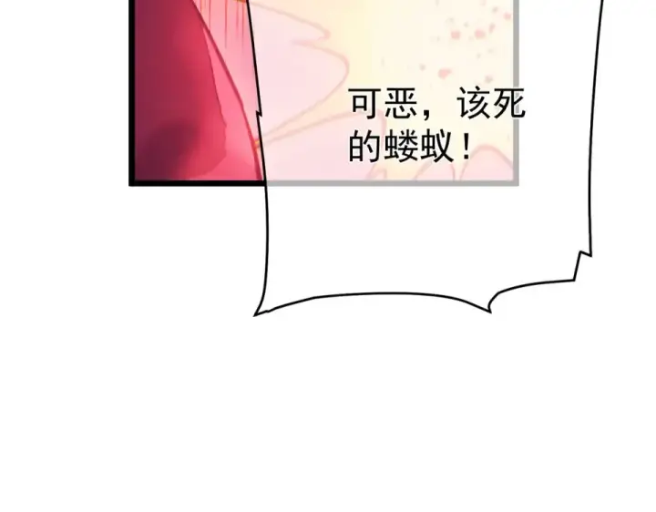 《我靠无敌被动打出成吨伤害！》第134话 对战BOOS——梵多图172