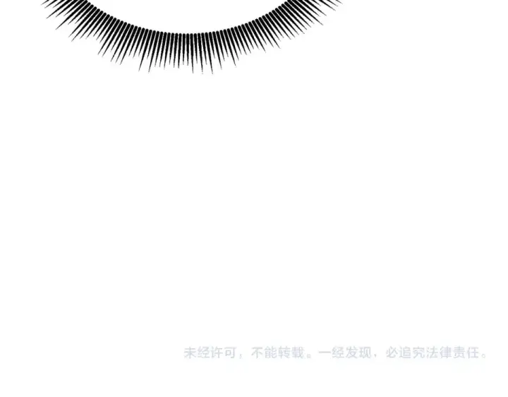 《我靠无敌被动打出成吨伤害！》第134话 对战BOOS——梵多图189