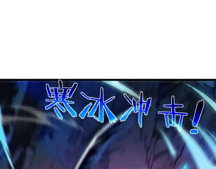 《我靠无敌被动打出成吨伤害！》第134话 对战BOOS——梵多图25