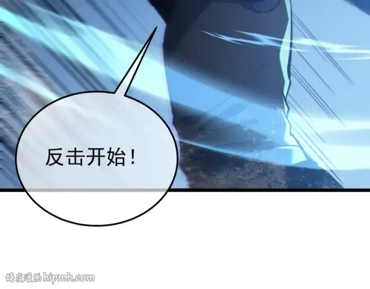 《我靠无敌被动打出成吨伤害！》第134话 对战BOOS——梵多图32