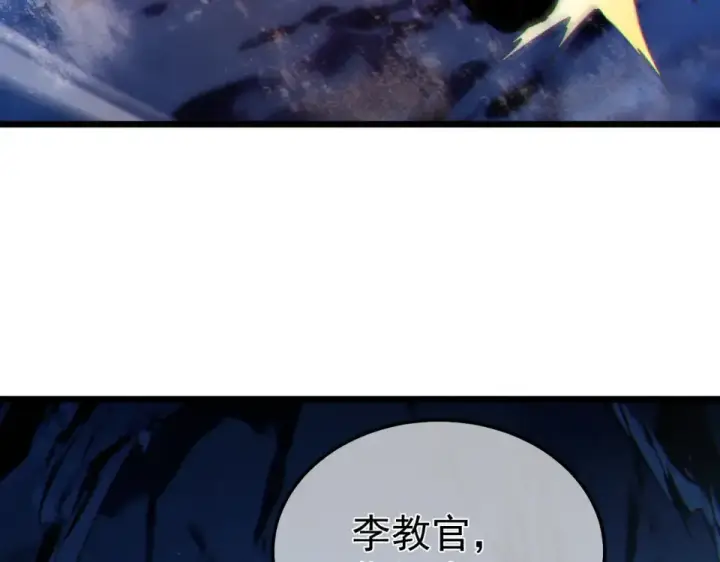 《我靠无敌被动打出成吨伤害！》第134话 对战BOOS——梵多图59