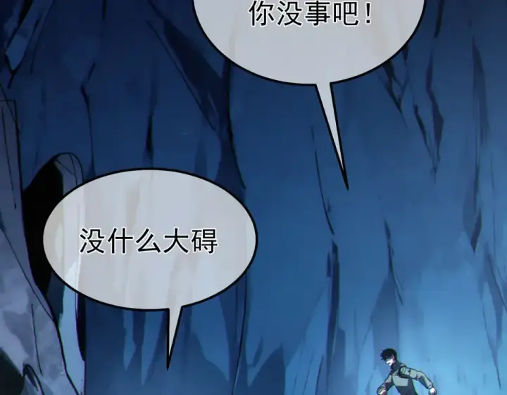 《我靠无敌被动打出成吨伤害！》第134话 对战BOOS——梵多图60