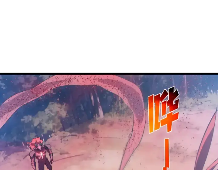 漫画《我靠无敌被动打出成吨伤害！》第134话 进入异界裂缝第14张图