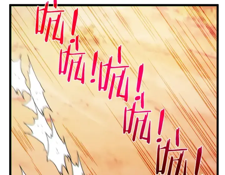 漫画《我靠无敌被动打出成吨伤害！》第134话 进入异界裂缝第140张图