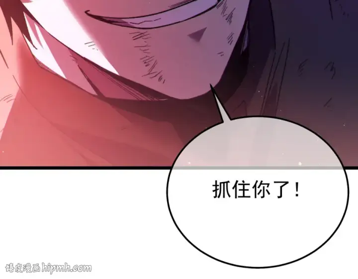 漫画《我靠无敌被动打出成吨伤害！》第134话 进入异界裂缝第152张图
