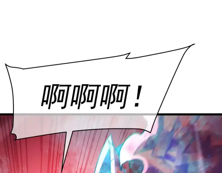 漫画《我靠无敌被动打出成吨伤害！》第134话 进入异界裂缝第157张图