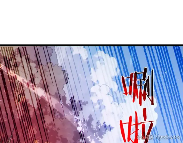 漫画《我靠无敌被动打出成吨伤害！》第134话 进入异界裂缝第160张图